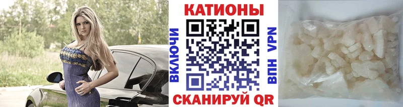 Как найти наркотики Ермолино КОКАИН  КЕТАМИН  Мефедрон  A PVP  Гашиш  МАРИХУАНА 