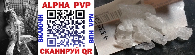 купить наркотики сайты Ермолино Альфа ПВП крисы CK