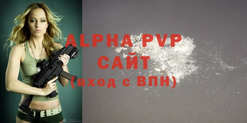 A PVP СК  OMG сайт  Ермолино 