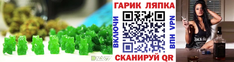 Canna-Cookies марихуана  Ермолино 