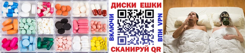 закладки kraken ONION ЭКСТАЗИ mix Ермолино