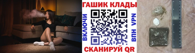 ГАШ VHQ Ермолино