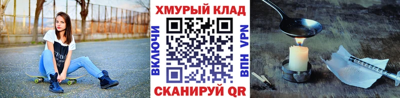 Героин Афган  где купить   Ермолино 