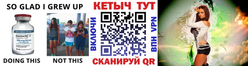 даркнет наркотические препараты  купить закладку  Ермолино  КЕТАМИН VHQ 