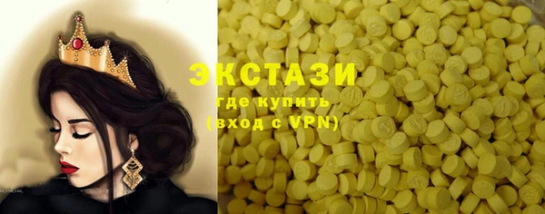 прущие грибы Беломорск
