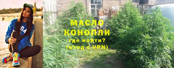 меф Бронницы