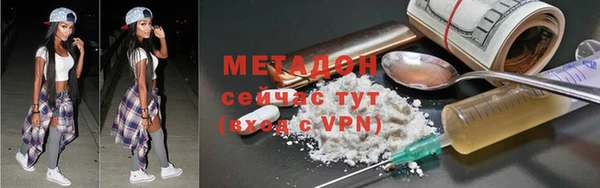 стаф Чита