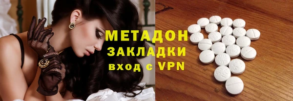 кокаин перу Белокуриха