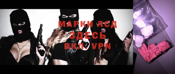 кокаин перу Белокуриха