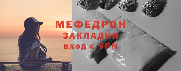 прущие грибы Беломорск