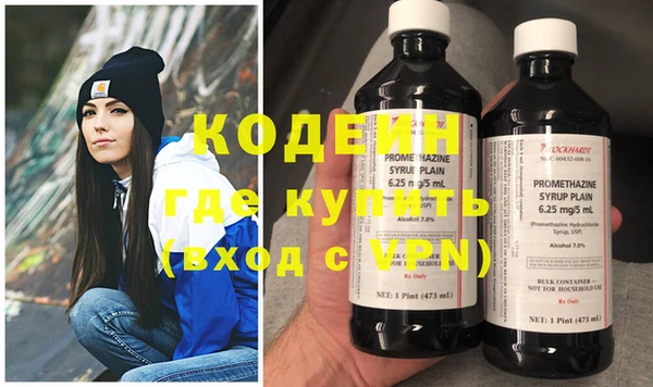 прущие грибы Беломорск