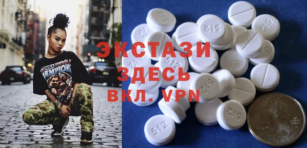спайс Баксан