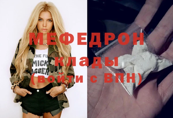 прущие грибы Беломорск