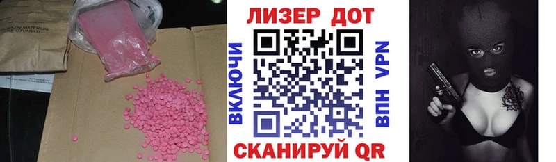 Лсд 25 экстази кислота ссылка на мегу ССЫЛКА Ермолино