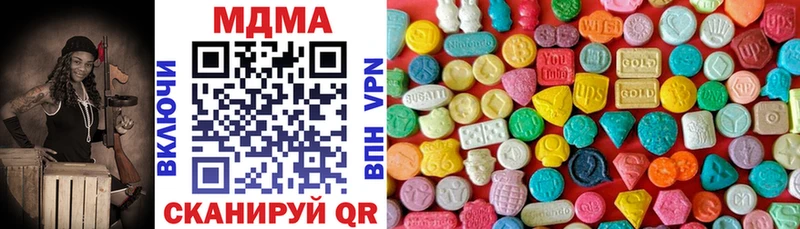 МДМА VHQ  Ермолино 