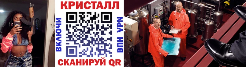 Метамфетамин Декстрометамфетамин 99.9%  как найти   Ермолино 