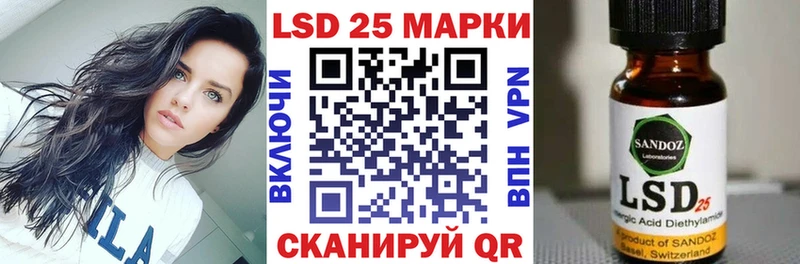 Марки 25I-NBOMe 1,8мг  продажа наркотиков  Ермолино 