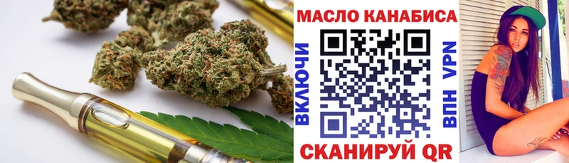 наркота  Ермолино  Дистиллят ТГК жижа 
