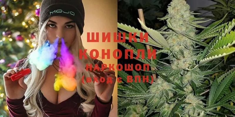 Бошки марихуана SATIVA & INDICA  купить наркотики сайты  Ермолино 